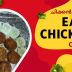 Chicken Cutlet | Easy Chicken Cutlet Recipe