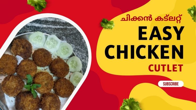 Chicken Cutlet | Easy Chicken Cutlet Recipe
