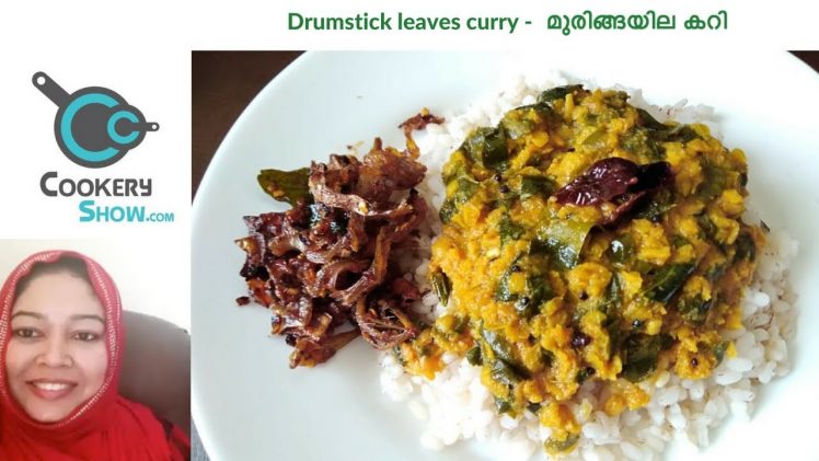 Drumstick Leaves Curry Recipe – Kerala Curry Recipe – മുരിങ്ങയില കറി