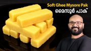 Mysore Pak | Soft Ghee Mysore Pak Recipe | മൈസൂർ പാക്