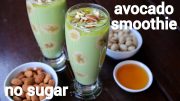 Avocado Smoothie Recipe | Avocado-Banana Smoothie | Healthy Smoothie Recipes