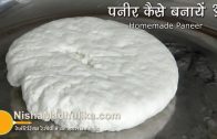 Homemade Paneer – Cooking Videos.