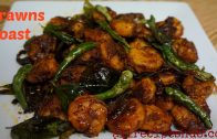 Prawns Fry Recipe – Spicy Prawns Roast – Shrimp Fry