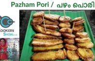 Pazham Pori Recipe – പഴം പൊരി – CookeryShow