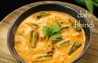Dahi bhindi recipe – Dahi wali bhindi recipe – Okra yogurt gravy