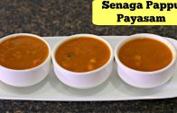Chana dal Payasam – Senaga Pappu Payasam – Beginners Sweet Recipe