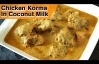 Chicken Korma In Coconut Milk – White Chicken Kurma Recipe – Chicken Curry In Coconut Milk | Smita