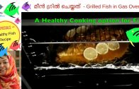 Grilled Fish in Gas Oven I CookeryShow