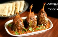 baingan masala recipe – how to make brinjal masala recipe – eggplant masala curry