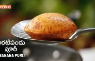 Banana Puri in Telugu – Arati Pandu Puri Recipes