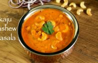 kaju masala recipe – kaju curry recipe – how to make cashew nut masala curry