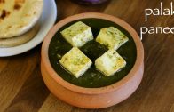 palak paneer recipe – restaurant style palak paneer recipe – cottage cheese in spinach gravy