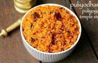 puliyodharai recipe – temple style puliyodharai rice or tamarind rice