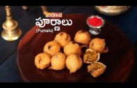 Purnalu – in Telugu – Purnam Burelu – Telugu Recipes