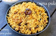 rajma pulao recipe – kidney beans pulao – how to make rajma beans pulao