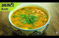 Amti Recipe – Maharashtrian Amti Recipe – Maharashtrian Recipes – Peeli Dal Recipe | Varun Inamdar