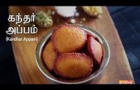 Kandhar Appam in Tamil – Kandarappam Chettinad Recipe