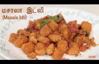 Masala Idli in Tamil – Lunch Box Recipe