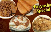 Paryushan Special Recipes – No Onion-Garlic Recipes – Jain Recipes – Rajshri Food – Ruchi Bharani