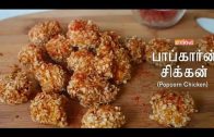 Popcorn Chicken Recipe in Tamil – Non Vegetarian Starters