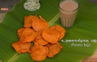 Potato Bajji in Tamil – Potato Recipe – Home Cooking
