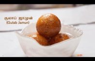 குலாப் ஜாமுன் – Gulab Jamun Recipe in Tamil – Indian Sweets