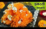 Imarti Recipe – Diwali Special – Urad Dal Jalebi – Sweets Recipes Indian – Diwali Recipes | Varun
