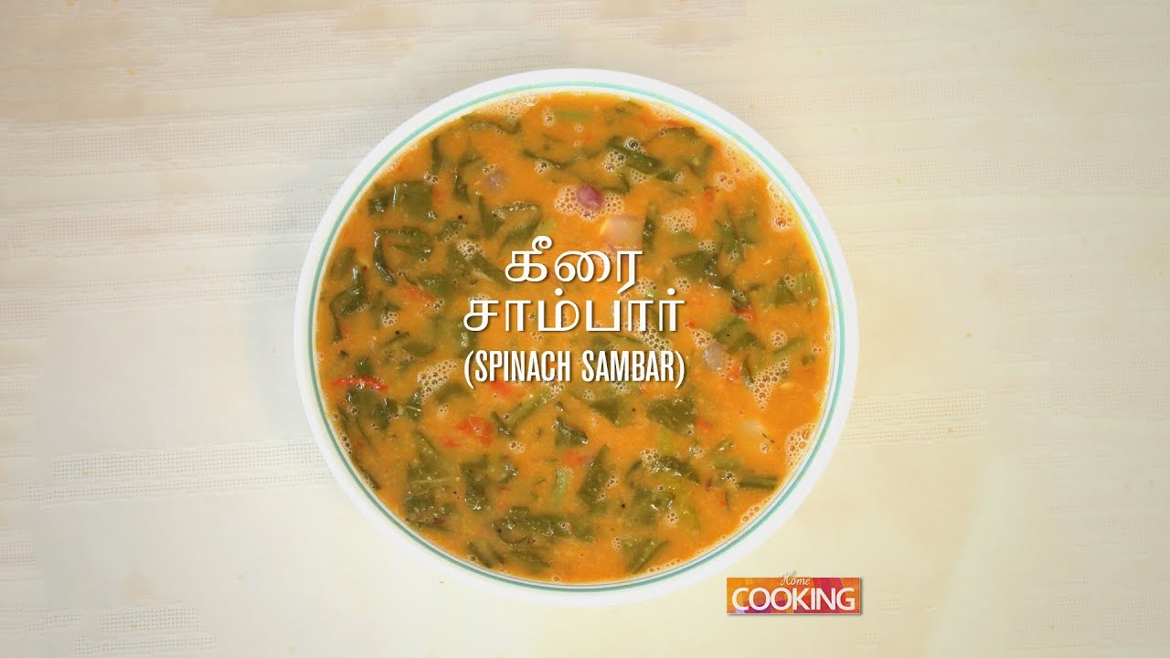 pasalai keerai recipe tamil