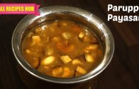 paruppu payasam – karuppu payasam – nagercoil special payasam
