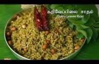 கறிவேப்பிலை சாதம் – Curry Leaves Rice in Tamil – Variety Rice