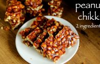 chikki recipe – peanut chikki recipe – groundnut chikki or shengdana chikki