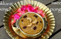 sweet pongal recipe – sakkarai pongal recipe – chakkara pongal