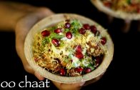 aloo chaat recipe – how to make spicy alu chaat – potato chaat recipe