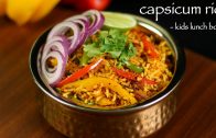 capsicum rice recipe – capsicum pulao recipe – how to make capsicum masala rice