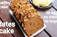 date cake recipe – christmas special – date walnut cake – खजूर का केक – eggless date and walnut loaf