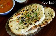 kulcha recipe – amritsari kulcha recipe – how to make aloo kulcha recipe