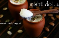 mishti doi recipe – bengali sweet yoghurt or curd recipe – mitha dahi