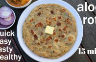 aloo roti recipe – आलू की रोटी – easy breakfast recipe – how to make alu roti or aloo ka paratha
