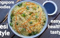 veg singapore noodles recipe – desi style – सिंगापुर नूडल्स राइस रेसिपी – singapore mei fun
