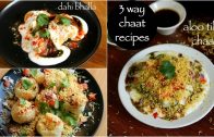 3 way chaat recipes – dahi bhalla recipe – aloo tikki chaat recipe – sev puri recipe