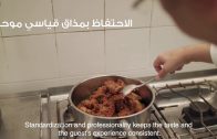 حسّن أطباق الدجاج التي تعدّها – شيف بول حاج – Unilever Food Solutions Arabia