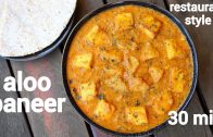 aloo paneer recipe – alu paneer masala – शाही आलू पनीर – potato paneer curry