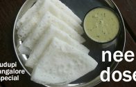neer dosa recipe – how to make neer dosa – ನೀರು ದೋಸೆ ಮಾಡುವ ವಿಧಾನ – neer dose – neerdose