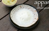 palappam recipe – appam recipe without yeast – kerala appam recipe