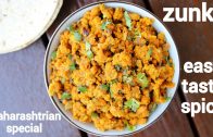 zunka recipe – jhunka recipe – झुणका रेसीपी – marathi zunka recipe – dry pitla