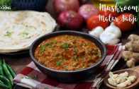 Mushroom Matar Sabji – Mushroom Recipe
