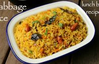 cabbage rice recipe – कैबेज राइस रेसिपी – spicy cabbage pulav recipe
