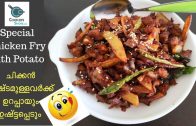 Chicken Fry – Special Chicken Recipes – Chicken Fry Malayalam – chicken fry Kerala style