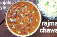 rajma recipe – rajma masala – rajma curry – राजमा मसाला रेसिपी – राजमा चावल – punjabi rajma recipe