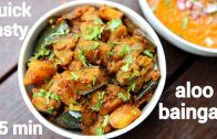 aloo baingan recipe – आलू-बैंगन की सब्जी – aloo baigan ki sabji – potato brinjal curry